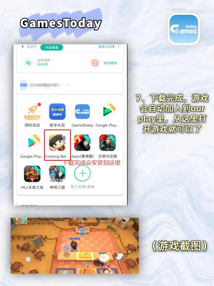 澳门新葡萄新京威尼斯官方截图3